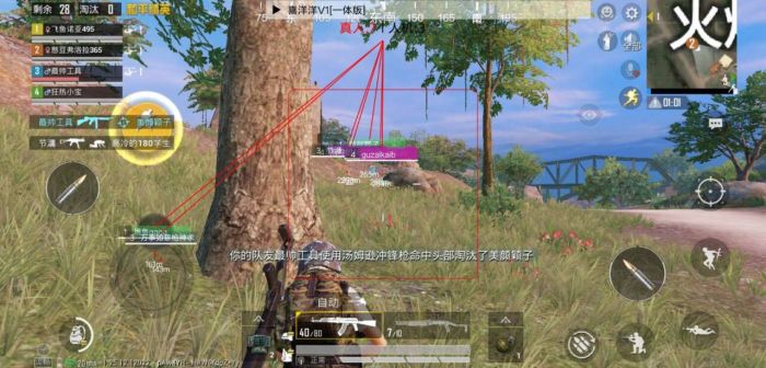 和平精英开挂免费版 - 安卓/iOS双平台支持