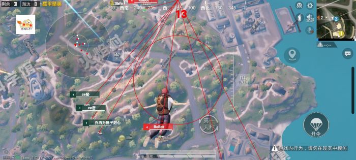 和平精英科技开挂下载 无付费 - 免费黑科技合集入口